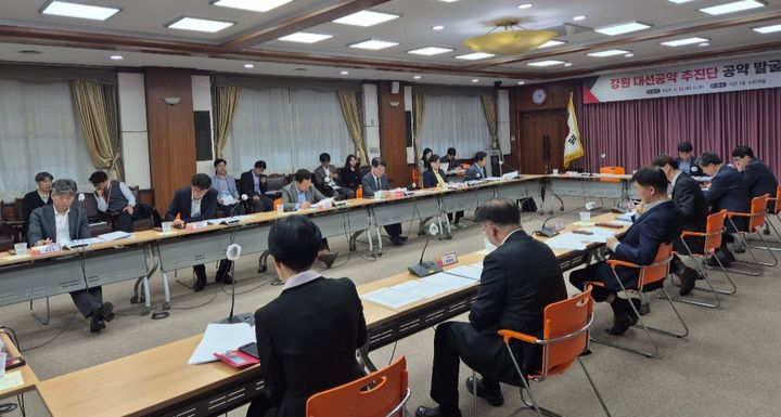 [춘천=뉴시스] 22일 강원특별자치도(도지사 김진태)는 이날 여중협 행정부지사(추진단장) 주재로 ‘강원 대선공약 추진단 전략회의’를 개최하고, 제21대 대선 공약과제의 최종 점검에 나섰다 고 밝혔다. 강원특별자치도 제공. *재판매 및 DB 금지