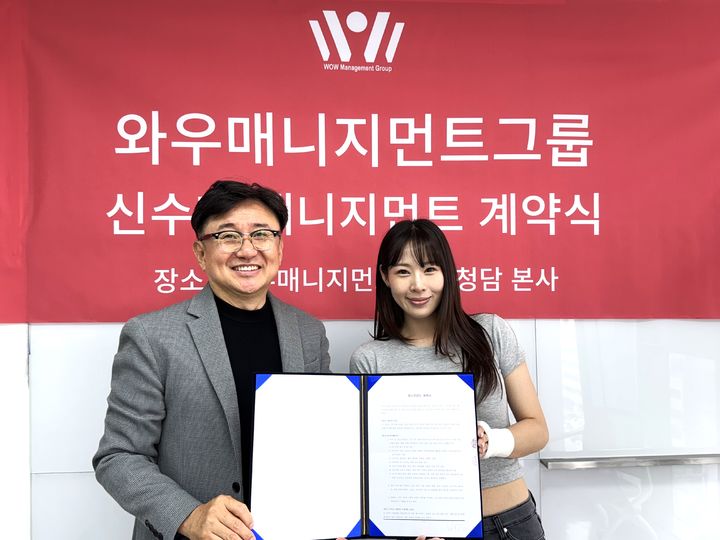 [서울=뉴시스] 와우매니지먼트그룹은 리듬체조 국가대표 출신 신수지와 전속 계약을 체결했다고 밝혔다. (사진=와우매니지먼트그룹 제공) 2025.04.22. photo@newsis.com *재판매 및 DB 금지