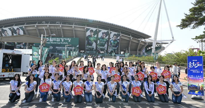 [남원=뉴시스] 지난 20일 올해 춘향선발대회 본선 진출 38명의 예비 춘향이들이 '하나은행 K리그1 2025' 9라운드 전북과 대구와의 경기가 열린 전주월드컵경기장을 찾아 제95회 남원 춘향제를 홍보했다. 홍보활동 중인 예비 춘향이들이 전주월드컵경기장을 배경으로 사진을 찍고 있다. *재판매 및 DB 금지