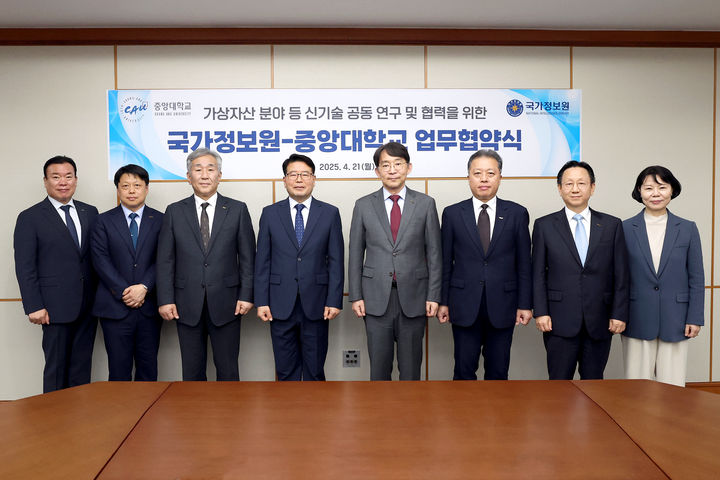 중앙대와 국정원이 사이버안보 협력 MOU를 체결했다. 사진은 (왼쪽부터) 중앙대 박기석 총무처장, 장항배 연구처장, 이형환 다빈치캠퍼스부총장, 윤오준 국정원 3차장, 중앙대 박상규 총장, 성맹제 연구부총장, 박광용 교학부총장, 김선영 교수. (사진=중앙대 제공) *재판매 및 DB 금지