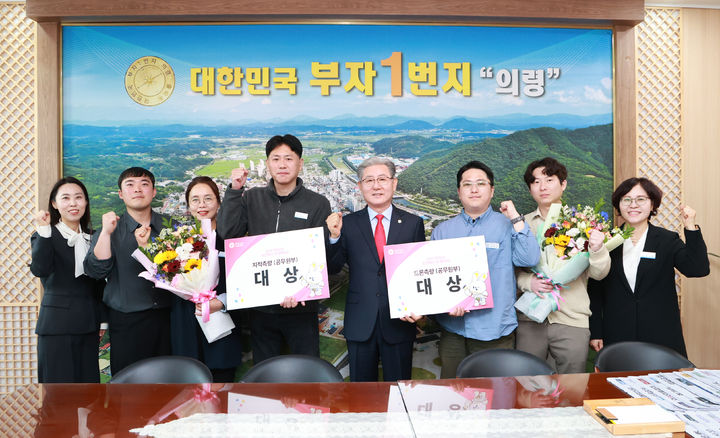 [창원=뉴시스]의령군, 경남도 공간정보 드론 챔피언십 대상 수상.(사진=의령군 제공) 2025.04.22.photo@newsis.com *재판매 및 DB 금지