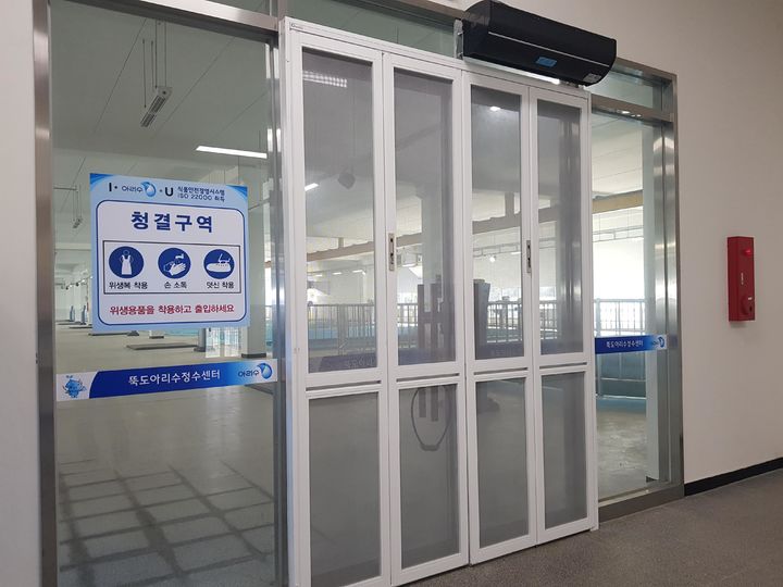 [서울=뉴시스] 청결구역 소형생물 유입 방지시설. 2025.04.22 (사진 제공=서울시) photo@newsis.com *재판매 및 DB 금지