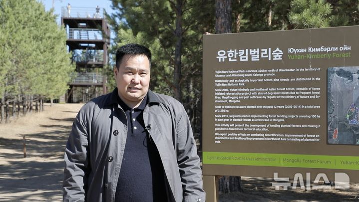 [토진나르스(몽골)=뉴시스]몽골 산림청 산하 기관인 자연환경기후변화부(SPAA·Special Protected Area’s Administration)의 토진나르스 자연보전구역 관리사무소 나랑바트 을지바야르 소장이 지난 17일 토진나르스 유한킴벌리 숲에서 포즈를 취하고 있다. 2025.04.22. (사진=김수헌PD bi2og@naver.com, 지구촌나눔운동 제공)