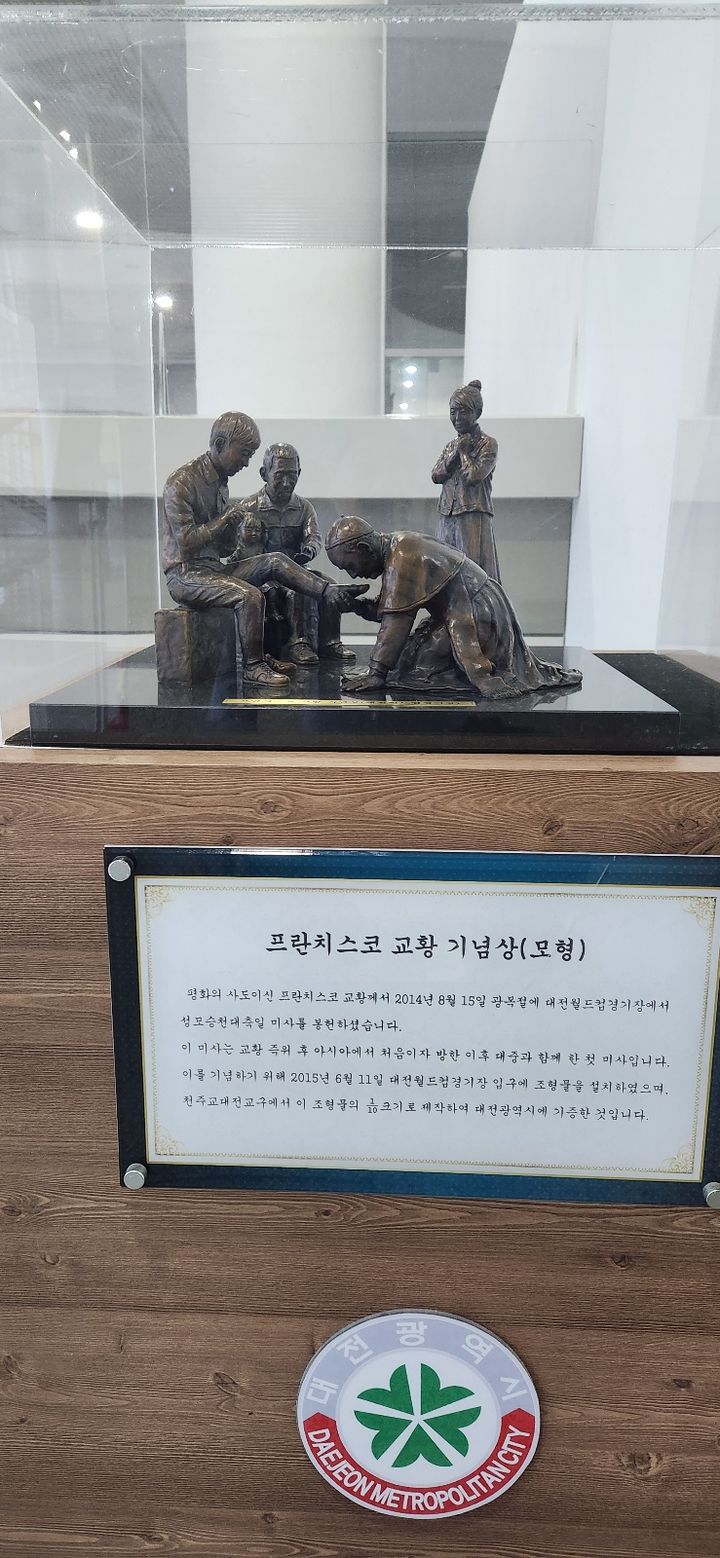 [대전=뉴시스] 프란치스코 교황 기념상. (사진=대전시 제공) 2025.04.22. photo@newsis.com *재판매 및 DB 금지