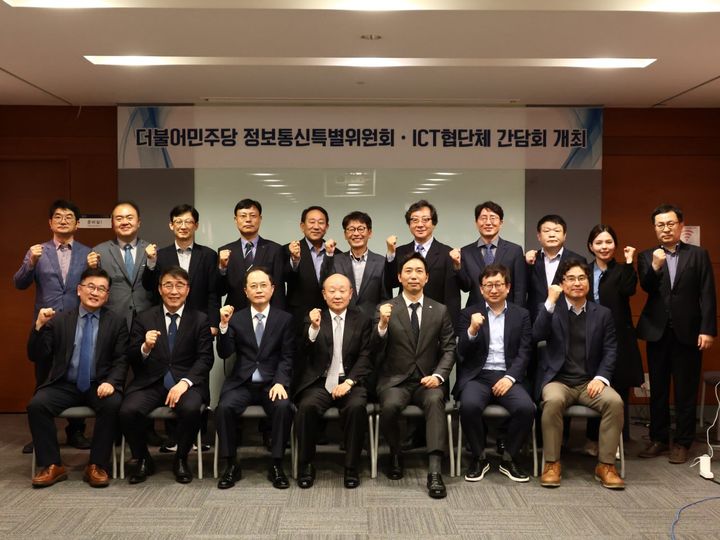 [서울=뉴시스] 더불어민주당 정보통신특별위원장 이정헌 의원이 한국정보방송통신대연합(ICT 대연합)과 현장 간담회를 개최했다. (사진=이정헌 의원실 제공) *재판매 및 DB 금지