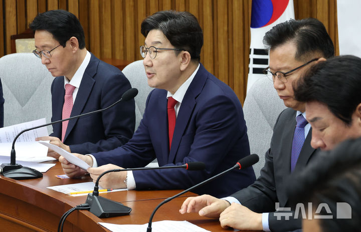 [서울=뉴시스] 조성봉 기자= 권성동 국민의힘 원내대표가 22일 오전 서울 여의도 국회에서 열린 원내대책회의에서 발언을 하고 있다. 2025.04.22. suncho21@newsis.com 