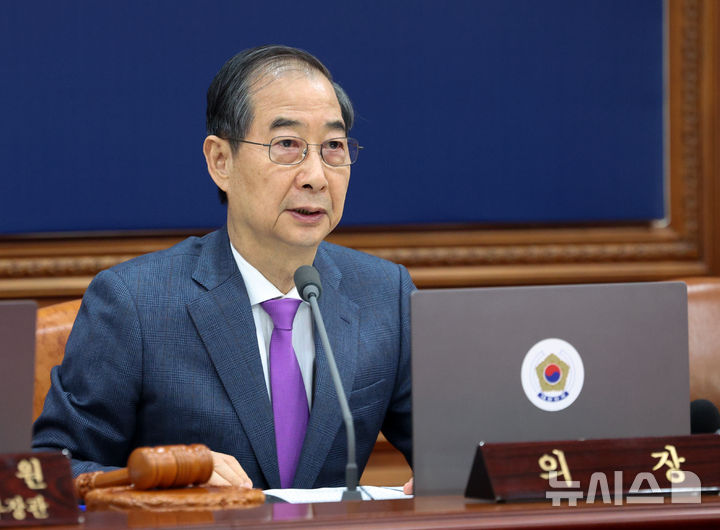[서울=뉴시스] 고범준 기자 = 한덕수 대통령 권한대행 국무총리가 22일 서울 종로구 정부서울청사에서 열린 국무회의에서 발언하고 있다. 2025.04.22. bjko@newsis.com