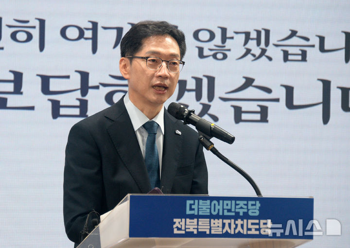 [전주=뉴시스] 김얼 기자 = 김경수 제21대 대통령 선거 더불어민주당 경선 후보가 22일 전북 전주시 더불어민주당 전북특별자치도당에서 열린 간담회에서 인사말을 하고 있다. 2025.04.22. pmkeul@newsis.com