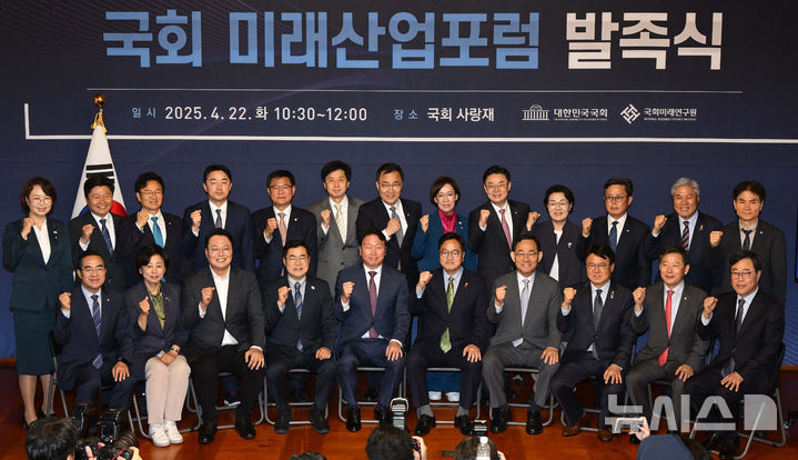 [서울=뉴시스] 조성우 기자 = 우원식 국회의장과 박찬대 더불어민주당 당대표 직무대행 겸 원내대표, 최태원(왼쪽) 대한상공회의소 회장 등 참석자들이 22일 오전 서울 여의도 국회 사랑재에서 열린 국회 미래산업포럼 발족식에 앞서 기념촬영을 하고 있다.&nbsp; 앞줄 왼쪽부터 박홍근, 남인순 더불어민주당 의원, 천하람 개혁신당 대표 권한대행 겸 원내대표, 박찬대 더불어민주당 당대표 직무대행 겸 원내대표, 최태원 대한상의 회장, 우원식 국회의장, 주호영 국회부의장, 황운하 조국혁신당 원내대표, 이철규 국민의힘 의원. 김기식 미래연구원장. (공동취재) 2025.04.22. photo@newsis.com