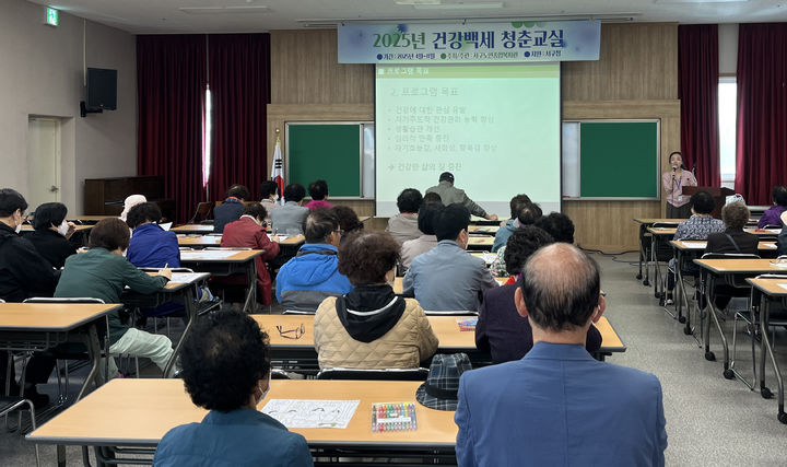 [광주=뉴시스] 광주서구노인종합복지관 '청춘교실' 개강. (사진=광주서구노인종합복지관 제공). photo@newsis.com *재판매 및 DB 금지