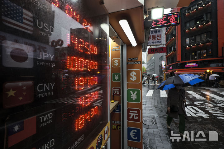 [서울=뉴시스] 서울 명동의 한 환전소(기사 내용과 관계 없음). 사진=뉴시스DB) photo@newsis.com 