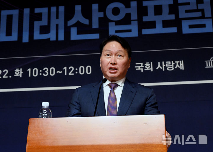 [서울=뉴시스] 조성우 기자 = 최태원 대한상공회의소 회장이 22일 오전 서울 여의도 국회 사랑재에서 열린 국회 미래산업포럼 발족식에서 최근 한국경제의 도전 과제와 대응 방향 주제로 기조연설을 하고 있다. (공동취재) 2025.04.22. photo@newsis.com