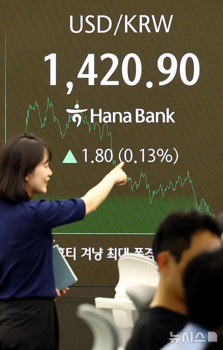 [서울=뉴시스] 박주성 기자 = 22일 오후 서울 중구 하나은행 딜링룸에서 딜러들이 업무를 하고 있다.이날 서울 외환시장에서 원·달러 환율은 전 거래일 주간거래 종가(1419.1원)보다 1.5원 오른 1420.6원에 주간 거래를 마감했다. 2025.04.22. park7691@newsis.com