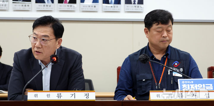 [세종=뉴시스] 강종민 기자 = 22일 세종시 정부세종청사에서 열린 최저임금위원회 제1차 전원회의에서 류기섭 근로자 위원과 류기정 사용자 위원의 시선이 엇갈리고 있다. 2025.04.22. ppkjm@newsis.com
