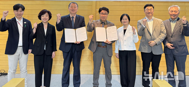 [광주=뉴시스] 광주디자인진흥원, 한국천연염색박물관 '공예산업 활성화 업무협약'. (사진=광주디자인진흥원 제공). photo@newsis.com