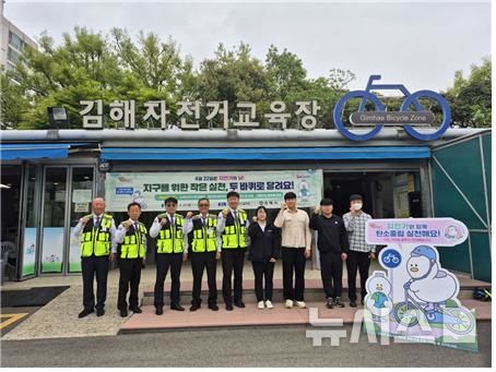 [김해=뉴시스]김해시 자전거 체험행사. (사진=김해시 제공). 2025.04.23. photo@newsis.com