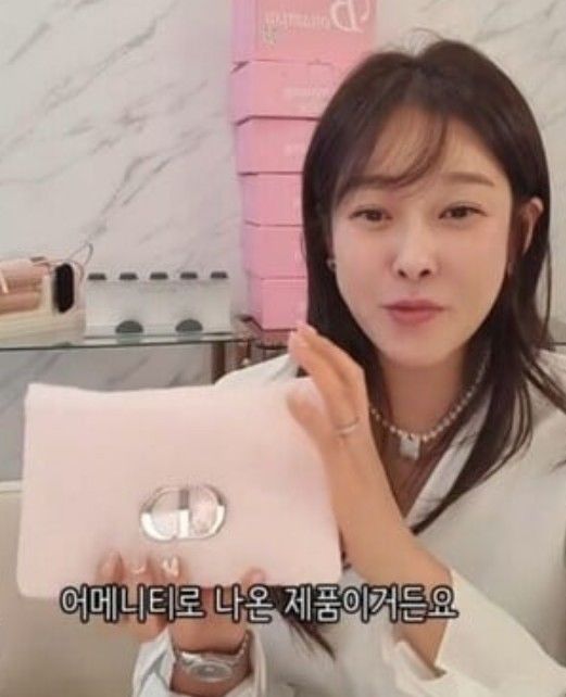 [서울=뉴시스] 현영. (사진 = 온라인 캡처) 2025.04.23. photo@newsis.com. *재판매 및 DB 금지