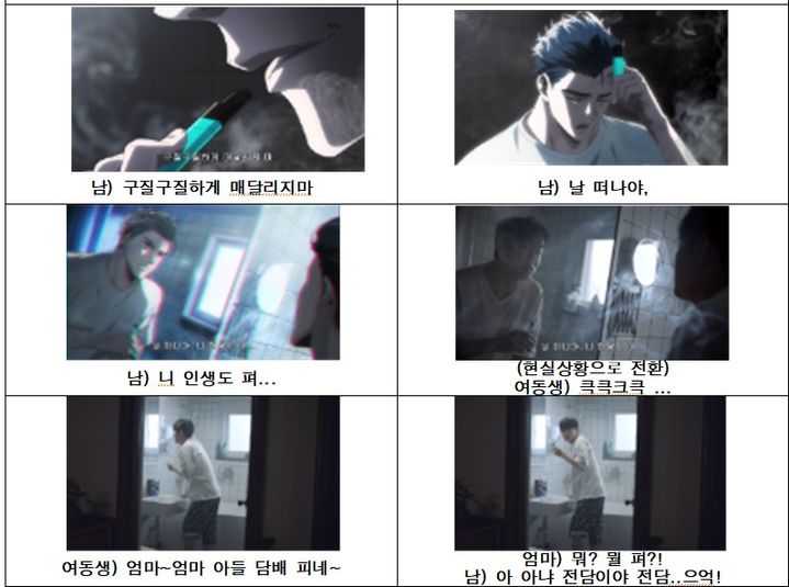 [세종=뉴시스] 2025년 1차 금연 광고 주요 장면(사진=보건복지부) *재판매 및 DB 금지