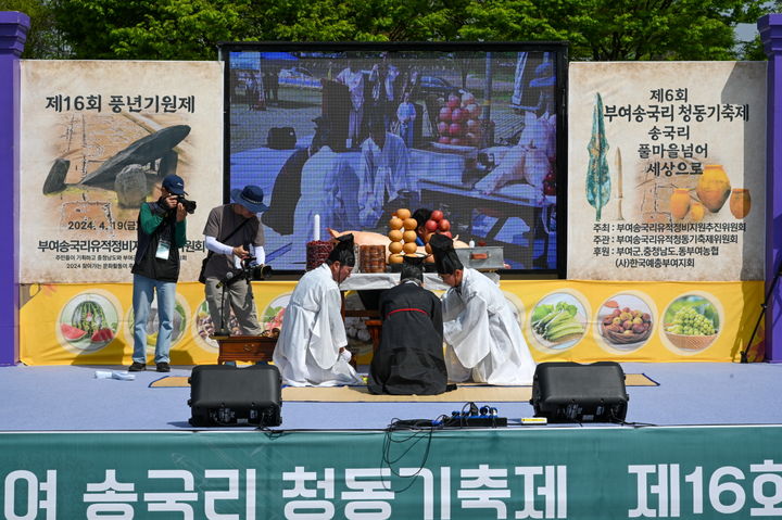 [부여=뉴시스] 부여군 송국리 청동기축제.&nbsp; *재판매 및 DB 금지