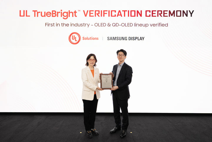 [서울=뉴시스]22일 기흥 삼성디스플레이리서치에서 열린 '트루 브라이트' 검증 체결식에서 윤재남 삼성디스플레이 중소형사업부 마케팅팀장과 쉐리허 UL솔루션즈 CMIT 부사장이 기념 촬영을 하고 있다. (사진=삼성디스플레이 제공) 2025.04.23. photo@newsis.com *재판매 및 DB 금지