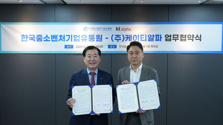 [서울=뉴시스] 업무협약식 (왼쪽부터) 이태식 한국중소벤처기업유통원 대표이사, 박승표 케이티알파 대표 (사진=한유원 제공) 2025.04.23. photo@newsis.com *재판매 및 DB 금지