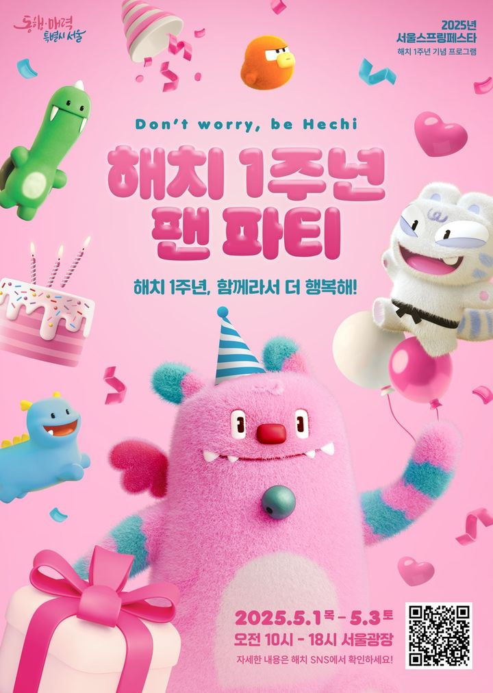 [서울=뉴시스] 