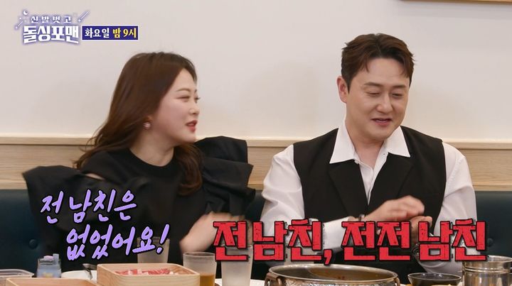 [서울=뉴시스] 22일 SBS 예능 프로그램 '신발벗고 돌싱포맨'에 코미디언 김원효·심진화 부부가 출연해 결혼 직전 위기를 맞았다고 밝혔다. (사진=SBS 제공) 2025.04.23 photo@newsis.com *재판매 및 DB 금지