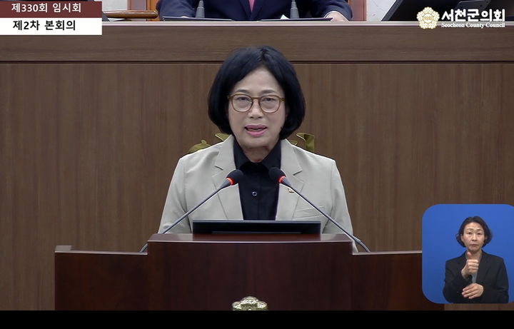 [서천=뉴시스] 조명휘 기자 = 홍성희(국민의힘·비례) 충남 서천군의원이 23일 제330회 임시회 제2차 본회의에서 5분 자유발언을 하고 있다. 2025.04.23. photo@newsis.com *재판매 및 DB 금지