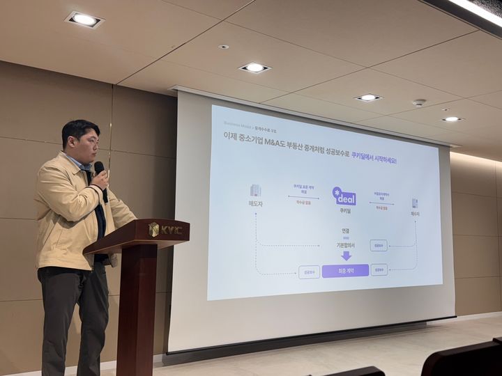 프렉탈테크놀로지, VC협회 M&A 활성화 자문기관 선정 - 뉴스 썸네일 이미지