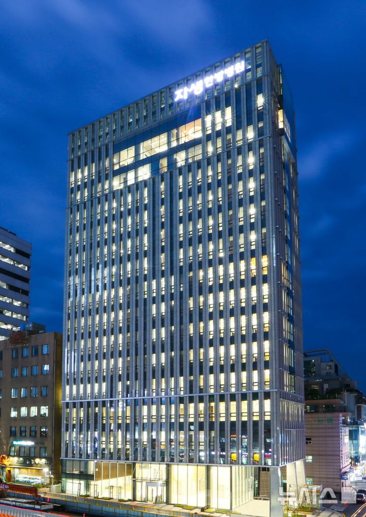 [서울=뉴시스]자생한방병원 전경. (사진= 자생한방병원 제공) 2025.04.23. photo@newsis.com. 