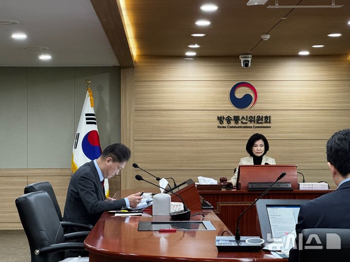 [서울=뉴시스] 방송통신위원회는 23일 정부과천청사에서 전체회의를 개최했다. (사진=심지혜 기자)