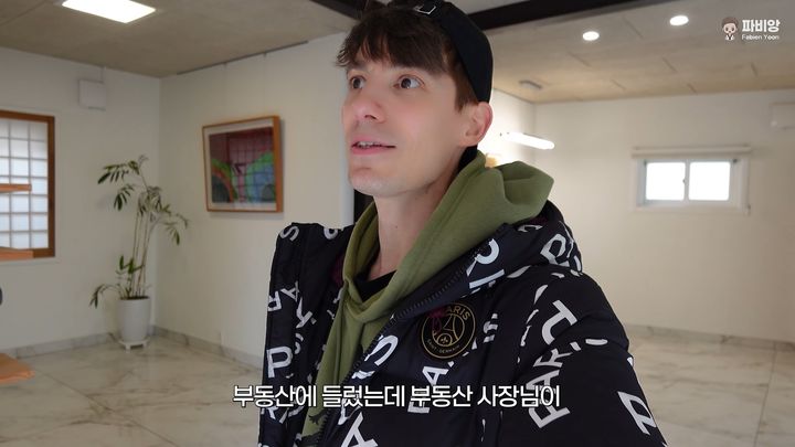 사진=파비앙 유튜브 채널 캡처 *재판매 및 DB 금지