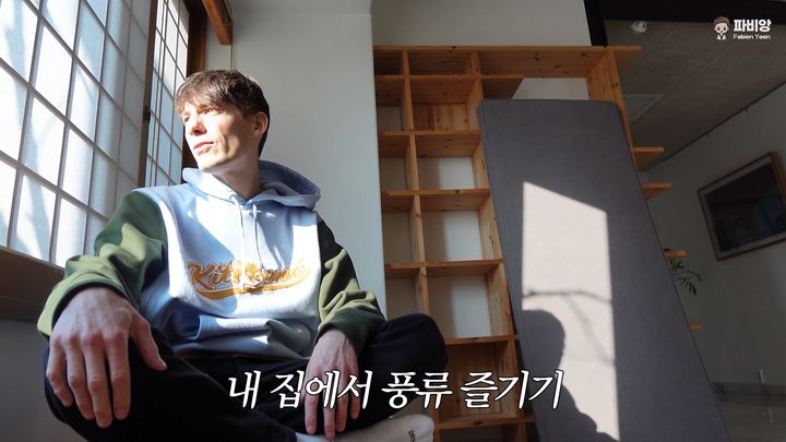 사진=파비앙 유튜브 채널 캡처 *재판매 및 DB 금지