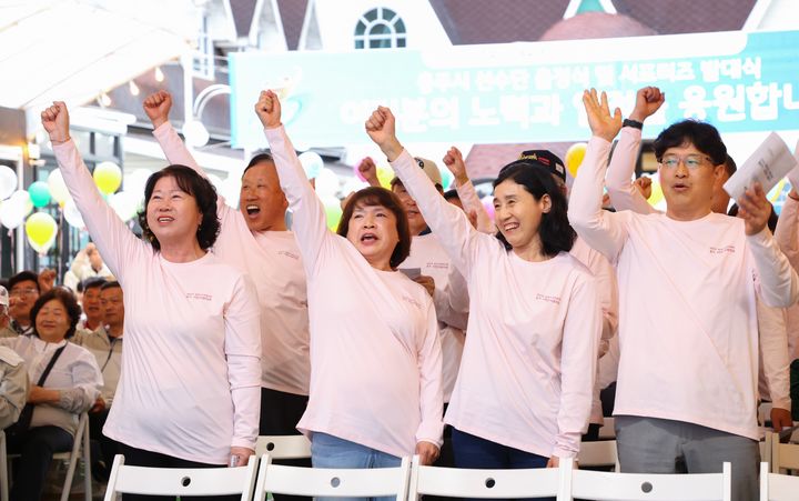 충북도민체전 시민 서포터즈 *재판매 및 DB 금지