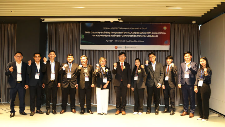 [세종=뉴시스] 한국건설생활환경시험연구원(KCL)은 전날(22일)부터 사흘간 '한-ASEAN 스마트시티 표준 전문가 역량강화 워크숍'을 개최한다고 23일 밝혔다. (사진=KCL 제공) 2025.04.23. photo@newsis.com *재판매 및 DB 금지