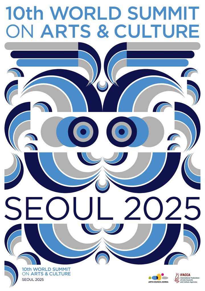 제10차 문화예술세계총회 키비주얼.(한국문화예술위원회 제공) *재판매 및 DB 금지