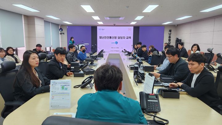 군산시 읍면동 '재난안전통신망(PS-LTE)' 교육 (사진=군산시 제공) *재판매 및 DB 금지