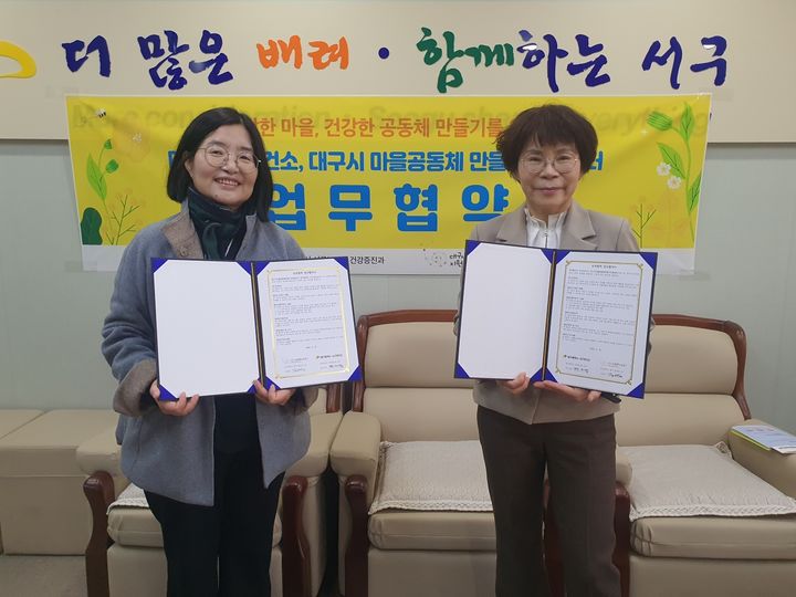 [대구=뉴시스] 대구 서구보건소는 비산1동, 비산2·3동, 평리1동 등 3개 동 마을 주민 대상으로 건강리더 양성교육을 실시한다. (사진=대구 서구 제공) 2025.04.23. photo@newsis.com *재판매 및 DB 금지