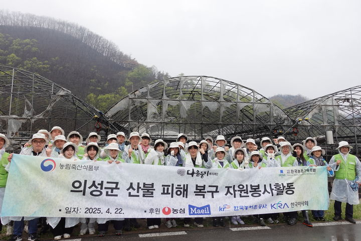 [세종=뉴시스] 농림축산식품부는 농촌 주거개선 봉사단체 '다솜둥지복지재단'과 손잡고 최근 산불 피해를 입은 경북 농촌지역 복구 봉사활동에 나섰다고 23일 밝혔다. 사진은 이번 봉사활동은 지난 22일 경북 의성군 단촌면 후촌리에서 이뤄진 봉사활동 모습. (사진=농식품부 제공) 2025.04.23. photo@newsis.com *재판매 및 DB 금지