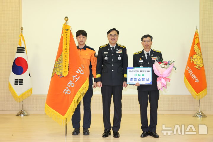 [광명=뉴시스] 이종충 광명소방서장(오른쪽 첫번째)이 김재병 경기도소방재난본부장과 기념촬영을 하고 있다. (사진=광명소방서 제공) 2025.04.23. photo@newsis.com