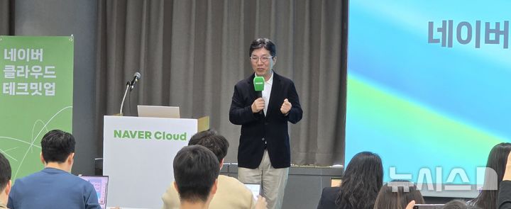 [서울=뉴시스]오동현 기자 = 김유원 네이버클라우드 대표가 23일 서울 강남구 네이버스퀘어에서 열린 '네이버클라우드 테크밋업'에 참석해 하이버클로바X 사업 전략을 발표했다. odong85@newsis.com 