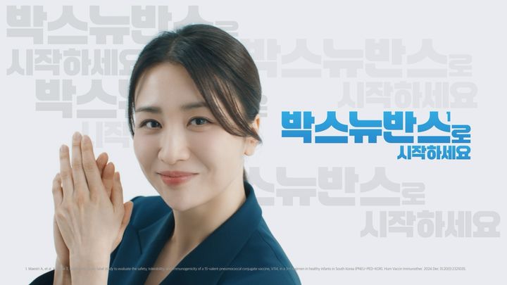 [서울=뉴시스] 한국MSD, 배우 박하선과 함께하는 박스뉴반스 신규 캠페인 공개 (사진=한국MSD 제공) 2025.04.23. photo@newsis.com *재판매 및 DB 금지