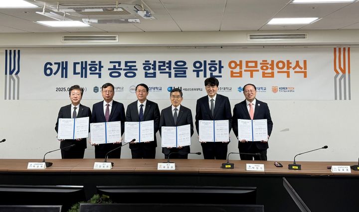 [천안=뉴시스] 한국기술교육대 등 6개 대학이 업무 협약을 맺고 기념 사진을 촬영하고 있다. (사진=한국기술교육대 제공) 2025.4.23 photo@newsis.com *재판매 및 DB 금지