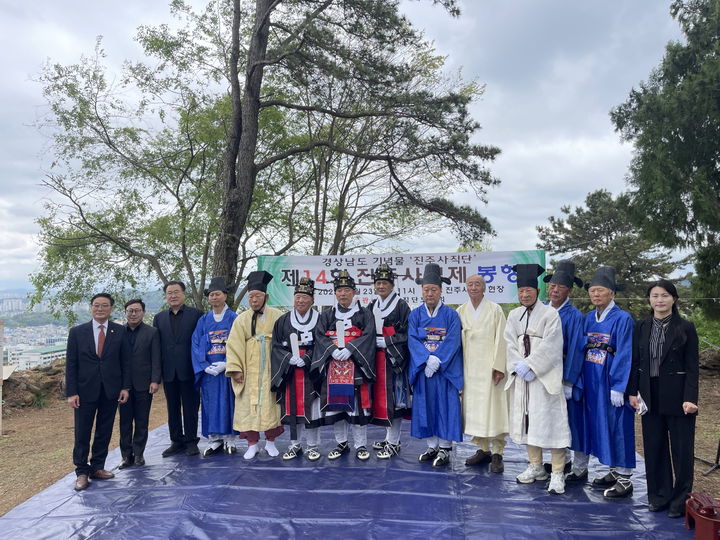 [진주=뉴시스]진주사직단 보존회, 제14회 진주사직제 봉행.(사진=진주시 제공).2025.04.23.photo@newsis.com *재판매 및 DB 금지