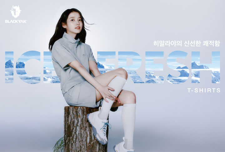 (사진=블랙야크 제공) *재판매 및 DB 금지