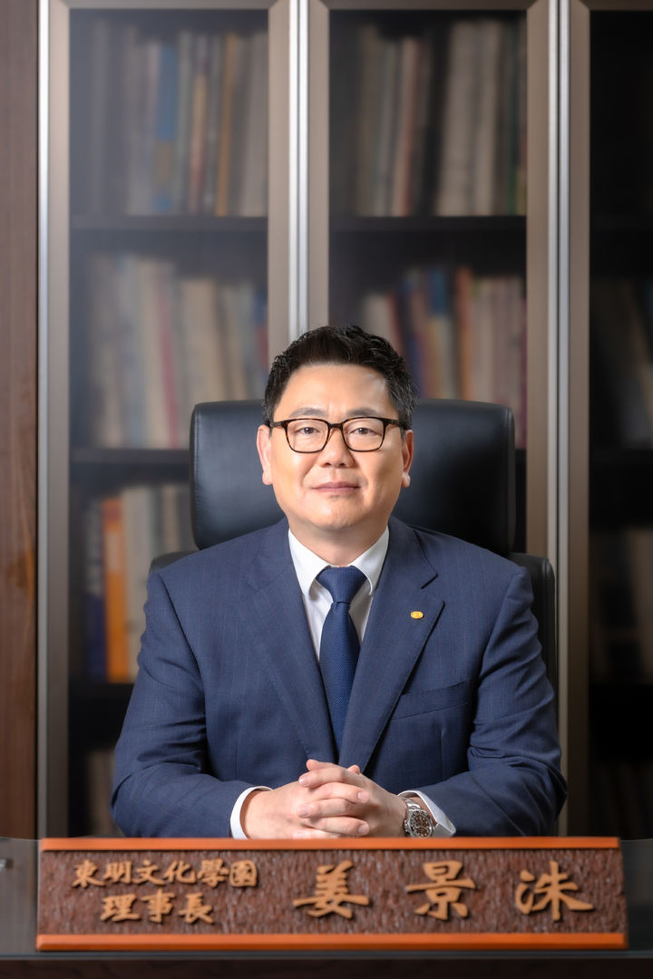 [부산=뉴시스] 학교법인 동명문화학원 제15대 강경수 이사장. (사진=동명대 제공) 2025.04.23. photo@newsis.com&nbsp; *재판매 및 DB 금지