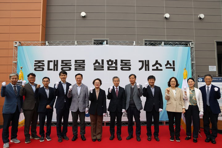 [세종=뉴시스] 농림축산검역본부는 23일 경북 김천에 위치한 본부에서 소·돼지 등 중대동물 질병 대응 기술 개발을 위한 중대동물실험동 개소식을 개최했다고 밝혔다. (사진=검역본부 제공) 2025.04.23. photo@newsis.com *재판매 및 DB 금지