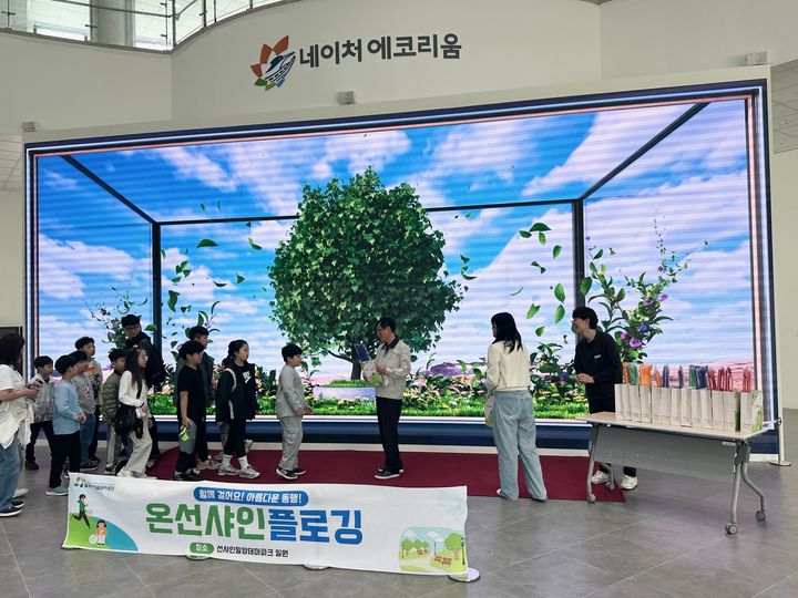 [밀양=뉴시스] 김경민 이사장이 플로깅 활동을 마친 상남초등학교 학생들에게 교육용 키트를 전달하고 있다. (사진=밀양시 제공) 2025.04.23. photo@newsis.com *재판매 및 DB 금지