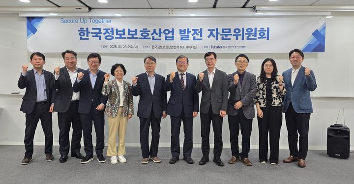 (왼쪽부터) KT 윤상웅 상무, KISIA 이동범 명예회장, 아주대 이원태 교수, 코드게이트 조현숙 이사장, 순천향대 염흥열 교수, 법무법인 세종 최재유 위원장, KISIA 조영철 회장, 아주대 박춘식 교수, 서울대 김희진 교수, 마크앤컴퍼니 김영덕 벤처파트너가 기념촬영 하고 있다(사진=KISIA 제공) *재판매 및 DB 금지