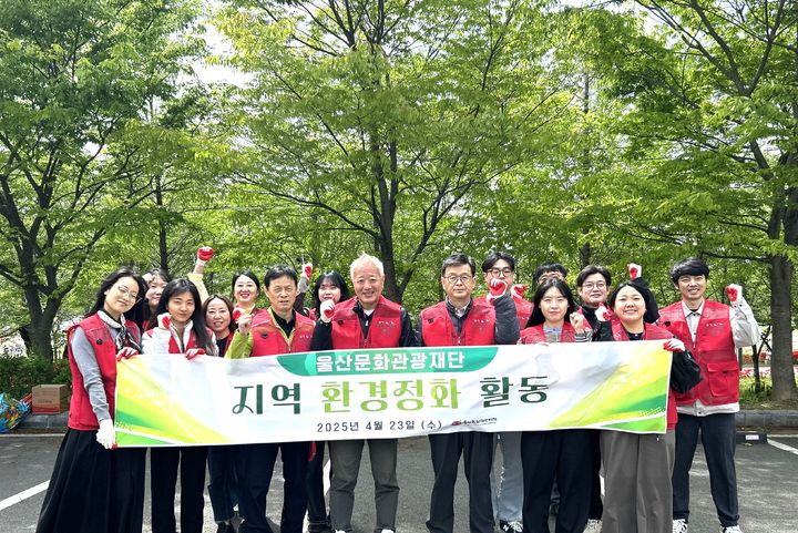 [울산=뉴시스] *재판매 및 DB 금지